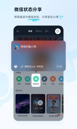 酷狗音乐解锁版永久免费2022ios