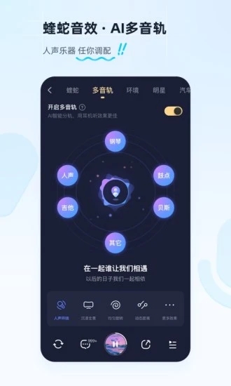 酷狗音乐永久VIP解锁版ios