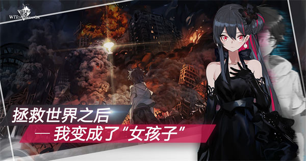 魔女兵器最新版