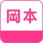 冈本视频app无限看解锁版  V3.44