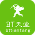 bt天堂网.www 在线资源  V1.6.2