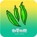 秋葵视频iOS免费解锁版  V1.8.1