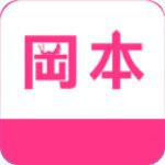 冈本视频APP安装解锁版