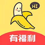 香蕉视频无限污app  v1.1.1