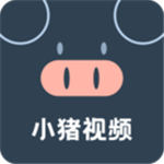 小猪草莓榴莲秋葵鸭脖ios  v1.3