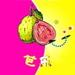 芭乐草莓榴莲丝瓜向日葵app18岁污  v1.1.1