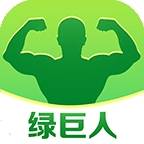 app福引导绿巨人解锁版  v2.6.3