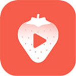 草莓视频无限解锁app  V 3.1.7