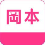 冈本app视频下载免费  V 3.2.14