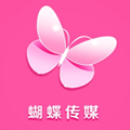蝴蝶传媒app每天免费三次解锁版