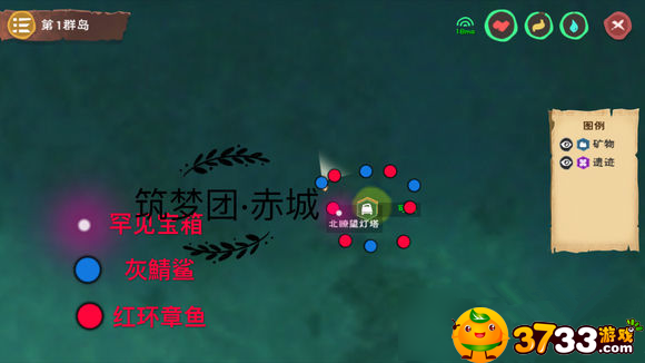 创造与魔法灰鲭鲨位置