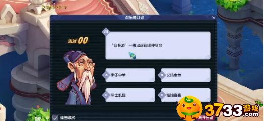 梦幻西游2023元宵灯谜答案有哪些