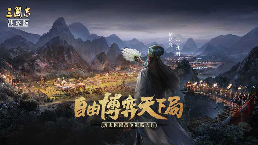 三国志战略版2023年土地难度表最新推荐