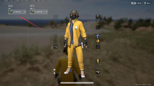 pubg丢弃部分物资方法