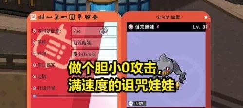 pokemmo闪光护符获取方法