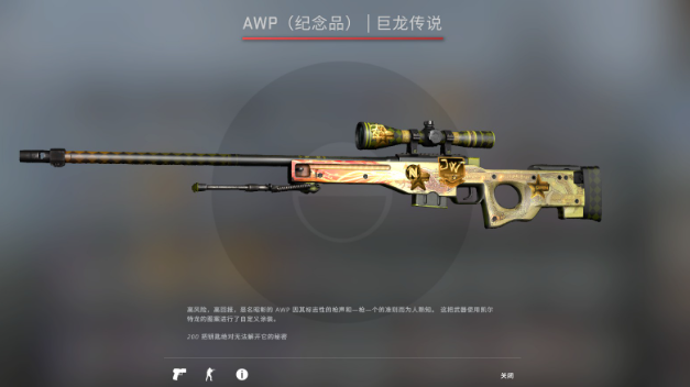 csgo纪念品和普通有什么区别?