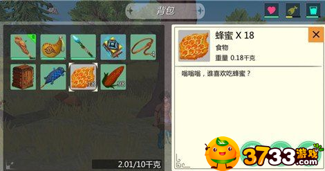 创造与魔法蜂蜜获取攻略