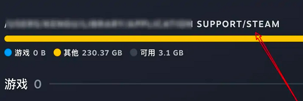 steam查看游戏目录攻略