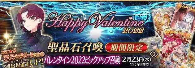 《FGO》2023国服卡池顺序介绍