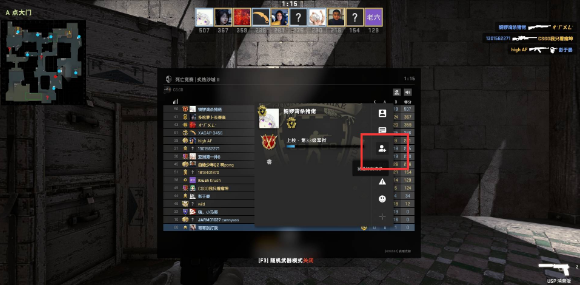 csgo怎么加好友