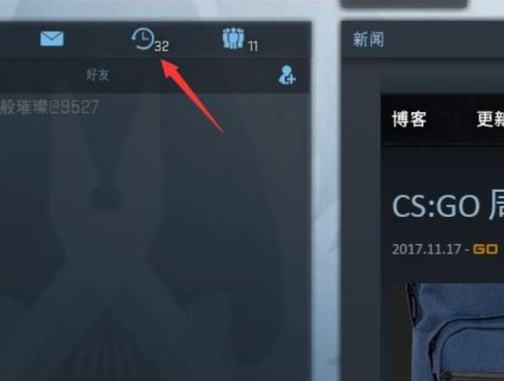 csgo组队游戏方法