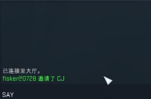 csgo组队游戏方法