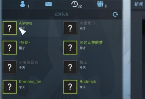 csgo组队游戏方法