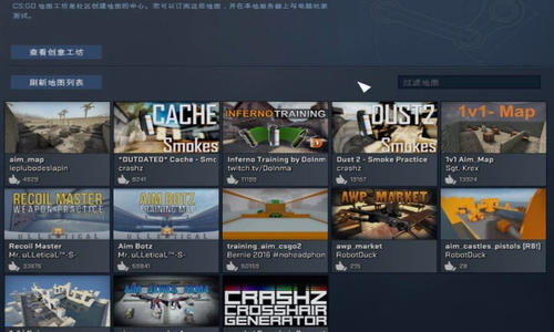 csgo练枪场地进入方法