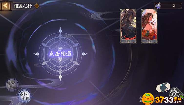 阴阳师CLAMP联动活动有什么