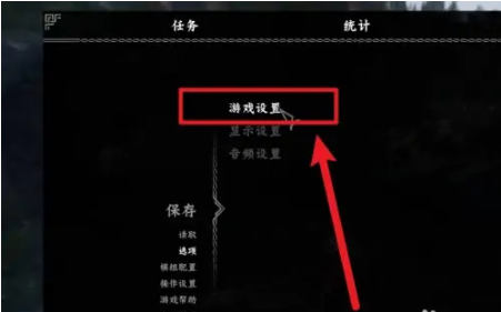 上古卷轴5生存模式关闭方法