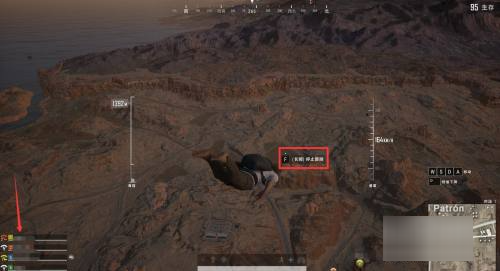 pubg跟随队友跳伞方法