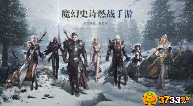 新神魔大陆跑商怎么玩?