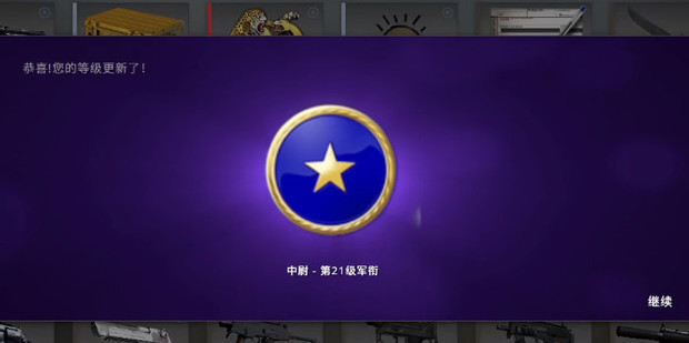 csgo优先状态获取方法