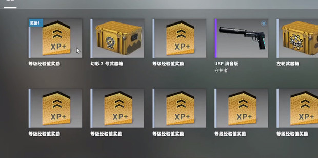 csgo优先状态获取方法