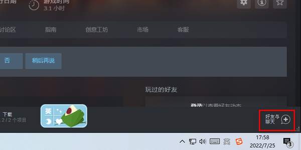 dota2离线模式怎么恢复正常