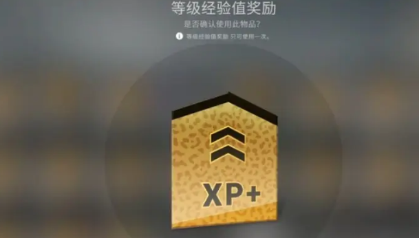 csgo优先账户持续时间规则