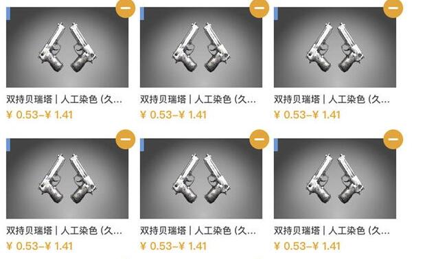 csgo炼金配方公式材料一览