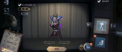 第五人格12888碎片许愿码兑换码一览