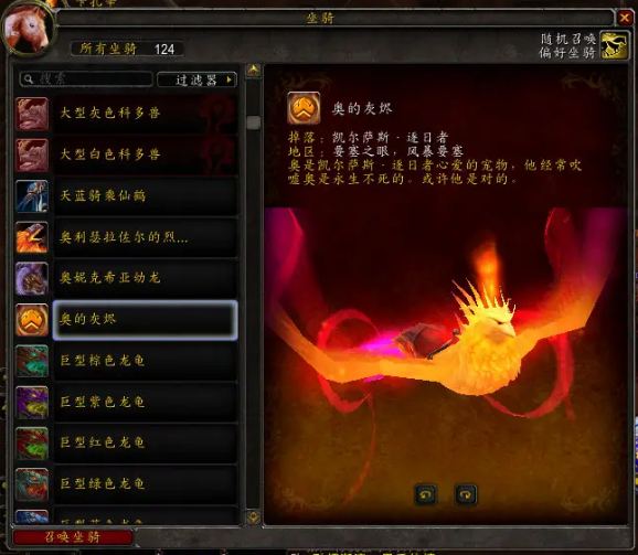 魔兽世界WLK采矿350-450分布攻略