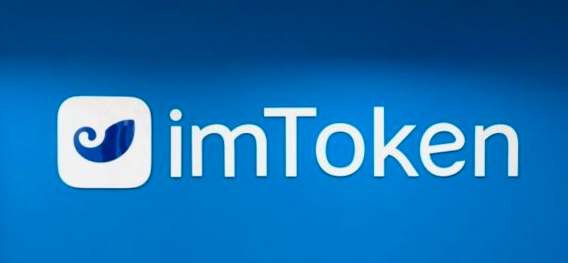 imtoken钱包私钥是什么