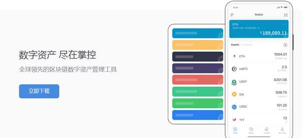 imtoken钱包可以存什么币