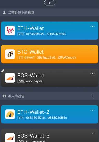 imtoken钱包怎样卖币