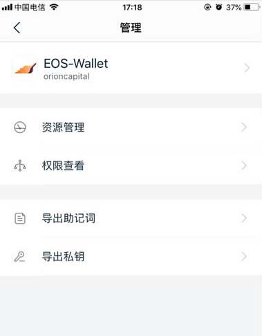 imtoken钱包怎样卖币