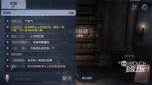 第五人格彩字代码2022最新设置攻略