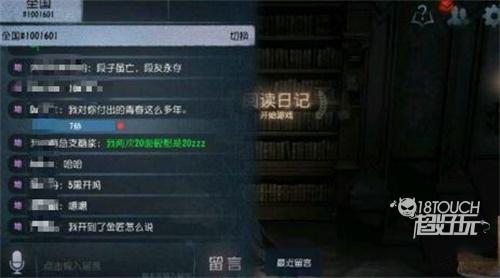 第五人格彩字代码2022最新设置攻略