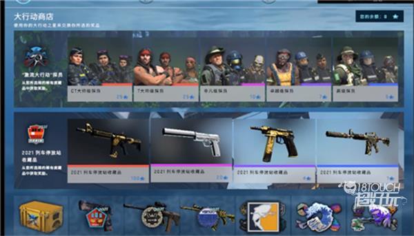 csgo大行动2022开启时间一览