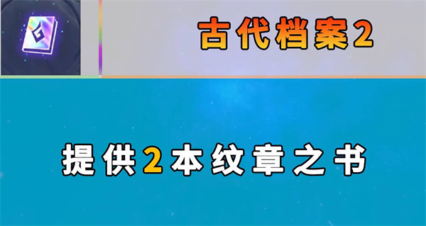 云顶之弈s7新增海克斯大全