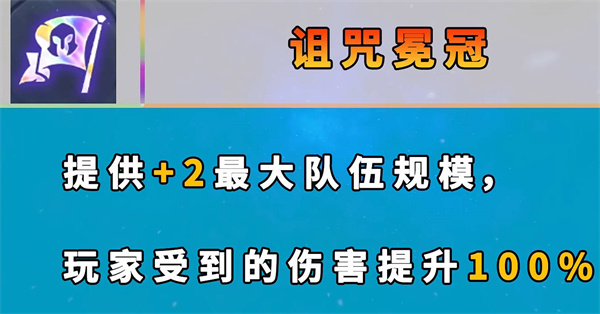 云顶之弈s7新增海克斯大全