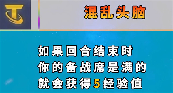 云顶之弈s7新增海克斯大全