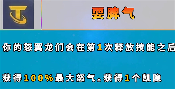 云顶之弈s7新增海克斯大全